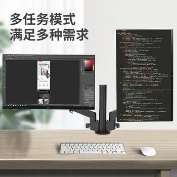 宜客莱（ECOLA）显示器支架电脑支架电脑增高架显示器机械臂电脑桌支架螺旋升降机械弹簧显示屏支架NF961H