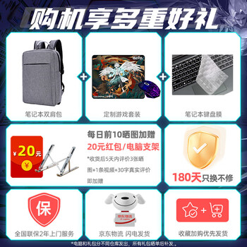深度解密七彩虹将星x17promax4080性能怎么样？  反应灵敏 ，配置如何 ！