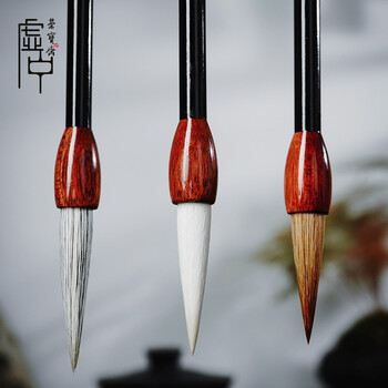 荣宝斋 毛笔套装 狼羊兼毫文房四宝书法国画写意行篆隶楷手作软笔 高档精品礼盒 风雅颂