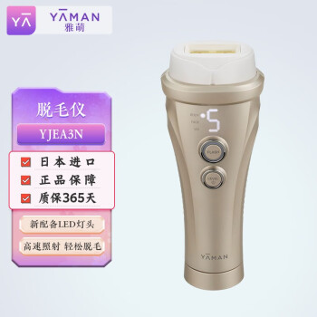 YA−MAN STA-197T(光脱毛器) ホット製品 - iroxcare.com