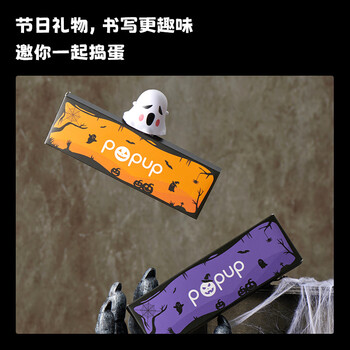 KACO POPUP灵悦奇趣捣蛋中性笔套装3支装按动式笑脸表情包 大容量书写学生刷题办公文具速干顺滑	