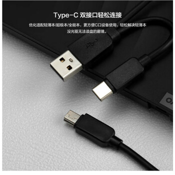 联想（lenovo）DB75 Max轻薄外置光驱 Type-C双接口 兼容Windows/mac系统 DVD刻录机移动光驱 办公商用