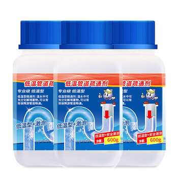 平安大通 下水道管道疏通剂强力厨房地漏通渠粉卫生间溶解剂600g*3瓶 平安大通 下水道管道疏通剂强力厨房地漏通渠粉卫生间溶解剂600g*3瓶