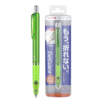 斑马牌（ZEBRA）MA85自动铅笔0.5mm幼儿园小学生一年级练字绘画活动铅笔高颜值学习文具用品 绿色杆1支