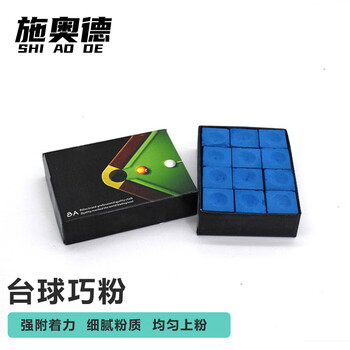 施奥德 台球用品四件套 含皮头10mm50个 巧粉12个 手套2只 强力胶2个