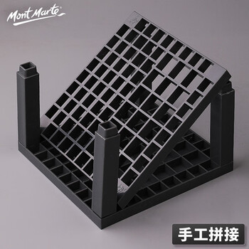 蒙玛特(MontMarte)笔架82孔画笔插笔架美术生毛笔笔筒铅笔收纳架油画水彩水粉水彩笔马克笔架子VMAXX0040