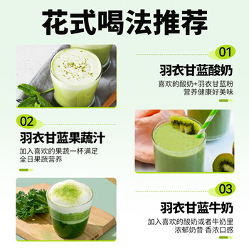 云山半即食冲饮羽衣甘蓝粉200g原味纯粉羽衣甘蓝青汁粉蔬菜粉冲饮代餐粉 云山半即食冲饮羽衣甘蓝粉200g原味纯粉羽衣甘蓝青汁粉蔬菜粉冲饮代餐粉