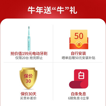 爱惠浦净水器全新升级,实现你对高端生活的向往!