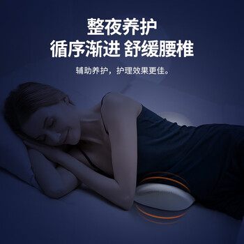 佳奥 腰枕床上腰垫腰托腰间盘垫腰肌劳损睡眠垫孕妇腰垫靠垫腰靠 佳奥 腰枕床上腰垫腰托腰间盘垫腰肌劳损睡眠垫孕妇腰垫靠垫腰靠