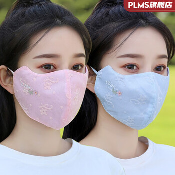 look 2个装【粉色 蓝色】