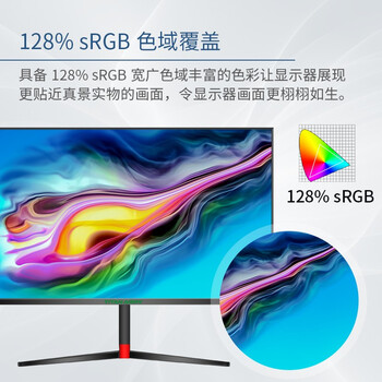 泰坦军团27G1显示器怎么样?直击体验感受