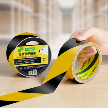 北极熊（Polar bear）黄黑警示胶带加厚PVC反光耐磨地标线 台风警戒隔离斑马线5S定位48mm*20y（18.28米）1卷WA-044Y
