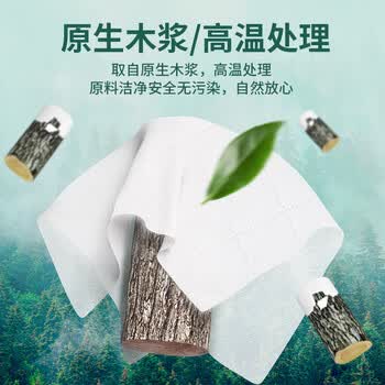 唯依美大卷纸有芯4层350克*12卷商用卫生纸大盘纸整箱销售VJ7325