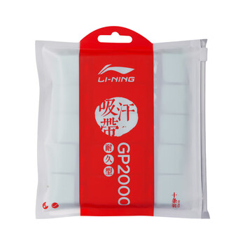 李宁（LI-NING）羽毛球手胶吸汗防滑GP2000十条装薄荷绿乌木