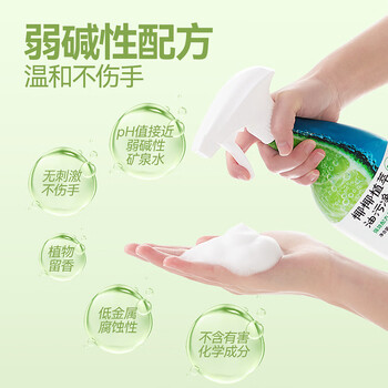 网易严选椰椰植萃重油污清洁剂 油烟机清洗剂 强力去污 500g