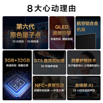 TCL65T8E-Pro电视靠谱吗？使用反馈如何