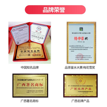 寿乡第一泉巴马活泉 天然弱碱性饮用矿泉水 395ml*24瓶/箱 寿乡第一泉巴马活泉 天然弱碱性饮用矿泉水 395ml*24瓶/箱