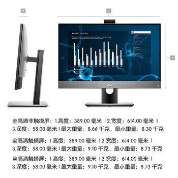 戴尔一体机电脑好不好？为了市场放大招了