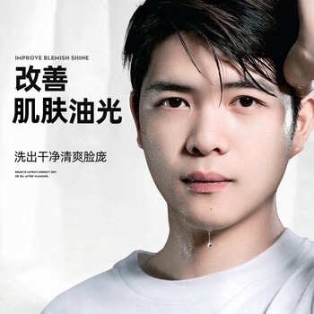 左颜右色清肌净颜皂150g沐浴洁面皂多功效洗脸温和清洁控油手工香皂 左颜右色清肌净颜皂150g沐浴洁面皂多功效洗脸温和清洁控油手工香皂