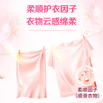 好爸爸（Kispa）洗衣凝珠三合一35颗 淡雅樱花香 柔顺护色 洗衣液 速溶15min快洗