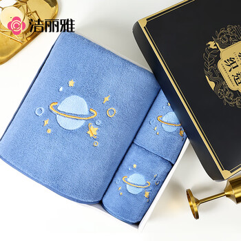 洁丽雅（Grace）毛巾礼盒1浴巾+2毛巾套装洗脸抗菌团购年会礼品节日送礼含手提袋