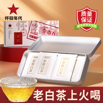 Amazon | LWXLJMJZC-2016年 老白茶 白茶丸いケーキ 福鼎寿眉白茶