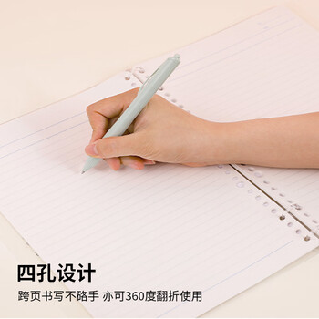 国誉Littlewoods系列四孔活页本大容量可换内页笔记本子 A5/40页横线 雪松蓝 1本 WSG-RUNP82LB