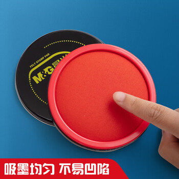 晨光(M&G)105mm金属圆盖财务快干印台印泥 办公用品 红色 单个装AYZ97520 晨光(M&G)105mm金属圆盖财务快干印台印泥 办公用品 红色 单个装AYZ97520
