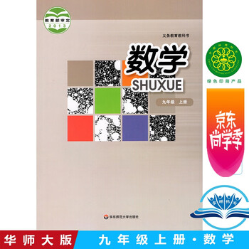 黄山写生要法 蘇春生 華東師範大学出版社 华东师大获29项首届全国教材建设奖-华东师范大学