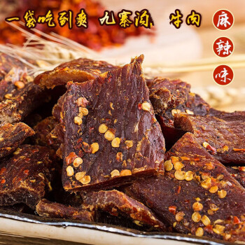 关注店铺联系客服满客香食品专营店九寨沟手撕风干牛肉干净含量416克