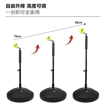 天龙(Teloon)网球挥拍动作训练器单人练习固定反弹网球 T-1803 天龙(Teloon)网球挥拍动作训练器单人练习固定反弹网球 T-1803
