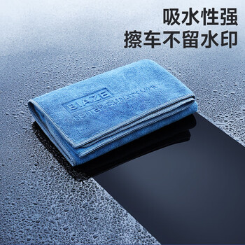 毕亚兹洗车毛巾40*40cm4条加厚专用内饰玻璃吸水车载抹布