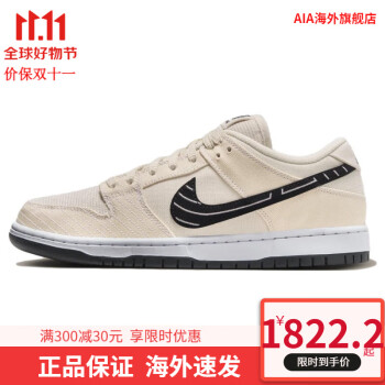 NIKE DUNK LOW PRO SB价格报价行情- 京东