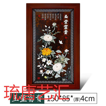 玉石挂画价格报价行情- 京东