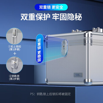 优越者 (UNITEK)2.5/3.5英寸硬盘保护箱 5粒手提式保护收纳盒 防水/防盗/防潮/防震 银色 OT32SL