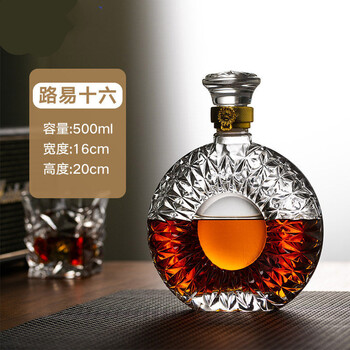 酒瓶空瓶一斤装洋酒瓶高端创意玻璃酒瓶空瓶密封威士忌