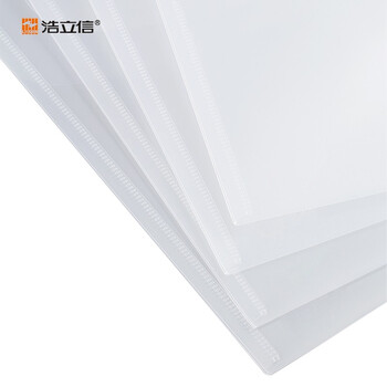 浩立信(LISON) 增值税发票袋/信封袋/透明发票袋 专票透明收纳小文件袋税票专用袋装票据小文件支票袋透明袋 浩立信(LISON) 增值税发票袋/信封袋/透明发票袋 专票透明收纳小文件袋税票专用袋装票据小文件支票袋透明袋