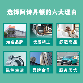 阿诗丹顿（USATON）全屋采暖系统 全套暗装地暖明装暖气片系统 壁挂炉20千瓦套餐 壁挂炉-L2012SF+80㎡地暖/4组暖气片