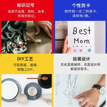 Nakabayashi仲林油漆笔高光笔工业补漆笔1.2mm速干涂鸦笔防水不褪色油性记号笔 绿色单支 2.5mm