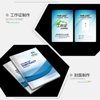 易利丰(elifo)白卡纸a3纸白色卡纸硬纸加厚打印纸 名片纸 白纸 手工纸 封面纸160g