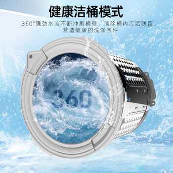 威力（WEILI）波轮洗衣机 8KG全自动 13分钟快洗 安全童锁 自判水位 单独脱水 XQB80-1999J 