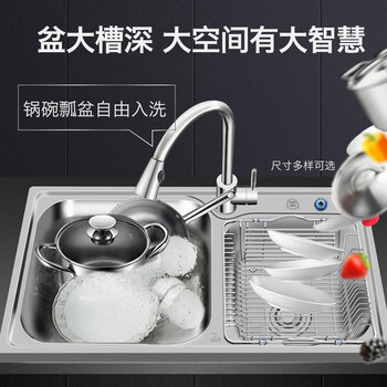 科技创新！尊驰水槽为你打造私人健康守护！