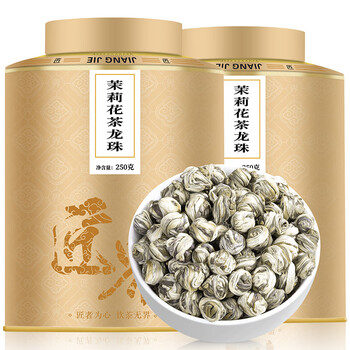 匠界茶叶新茶茉莉花茶茉莉龙珠八窨一提浓香型茶叶礼盒装500g自饮送礼