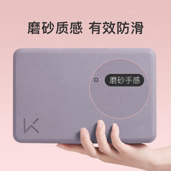 Keep 瑜伽砖辅助拉伸磨砂稳固防滑瑜伽舞蹈EVA环保材质 木槿紫一对装 Keep 瑜伽砖辅助拉伸磨砂稳固防滑瑜伽舞蹈EVA环保材质 木槿紫一对装
