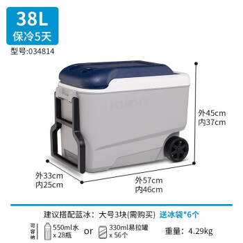 Igloo 40qt orders 新 款