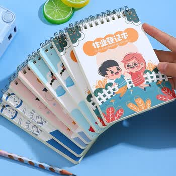 佐澜哲【开学必备】4本装B6线圈作业登记本小学生专用一年级二三年级课堂登记加厚软抄本记作业记录本