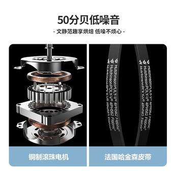 柏翠 面包机烤面包机家用全自动多功能和面机多士炉冰淇淋肉松 PE9709【员工福利】