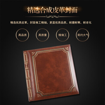 NCL仲林家庭商务复古相册本/DIY覆膜自粘贴式相册/居家家庭影集纪念册/相簿照片照片书 棕色 LG-301-S NCL仲林家庭商务复古相册本/DIY覆膜自粘贴式相册/居家家庭影集纪念册/相簿照片照片书 棕色 LG-301-S