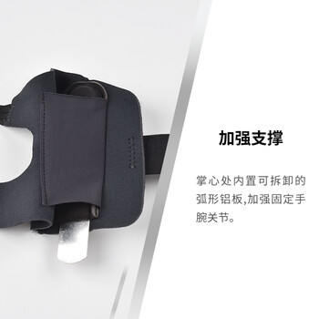 3M护腕健身卧推扭伤手腕劳损腱鞘TFCC防护羽毛球篮球排球固定护具