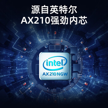 翼联（EDUP）WiFi6无线网卡英特尔AX210 PCI-E台式机网卡电竞千兆网卡5G双频5374M蓝牙5.3延长底座AX210GS Pro